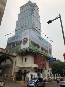 ipcva china