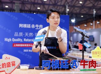 La carne argentina se prepara para una participación histórica en la SIAL China 2026