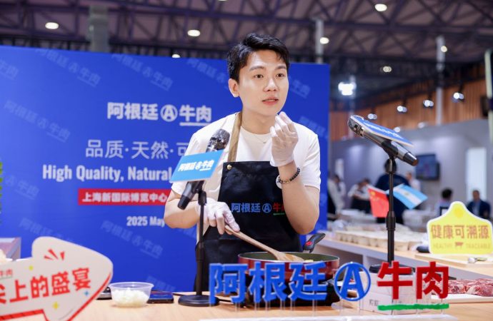 La carne argentina se prepara para una participación histórica en la SIAL China 2026